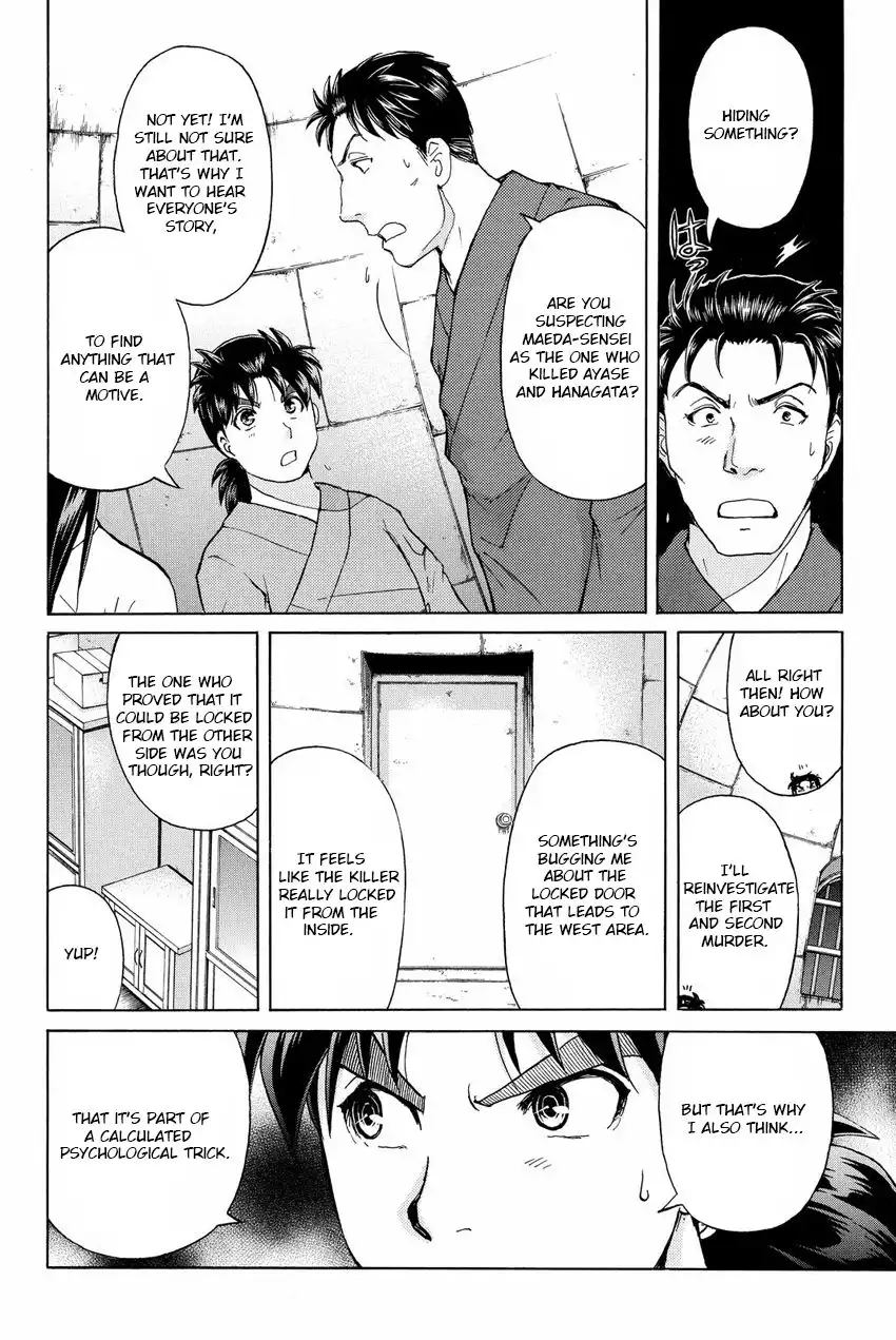 Kindaichi Shounen no Jikenbo R Chapter 44 6